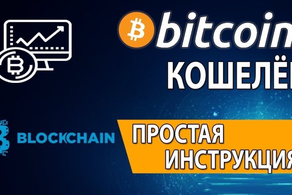 Пользователь не найден kraken