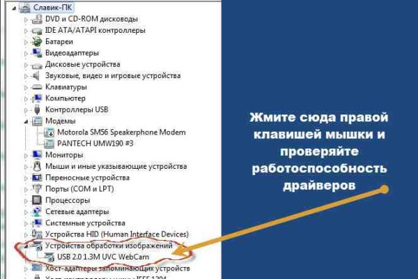 Кракен даркнет вход