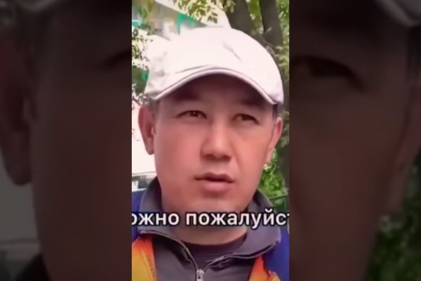 Зеркало на кракен