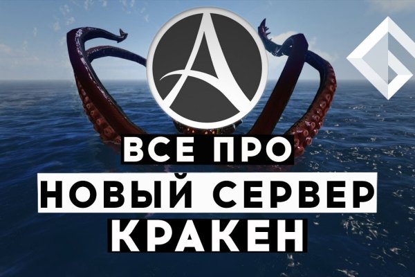 Kraken зеркало krakens13 at