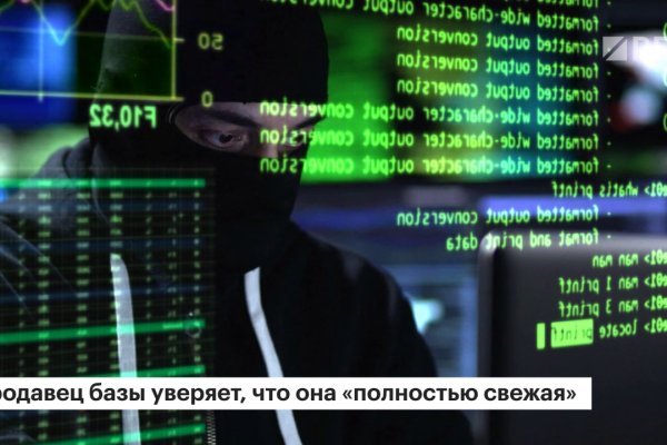 Kraken россия