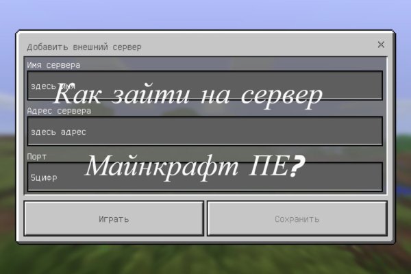 Кракен даркнет магазин