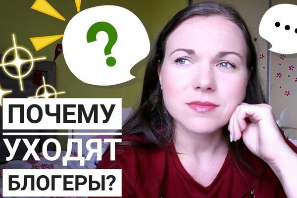 Как найти кракен в торе