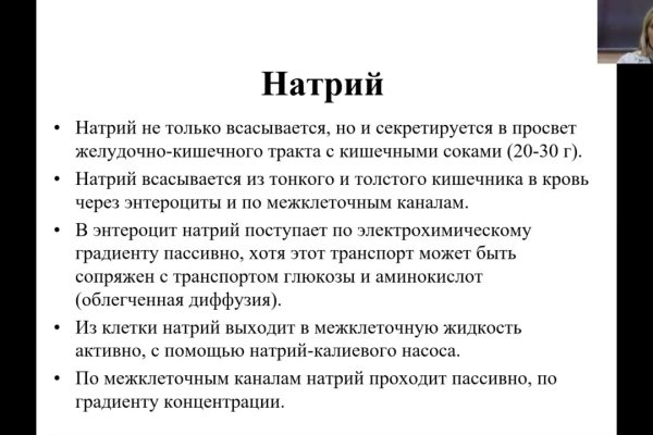 Kraken 12 at сайт