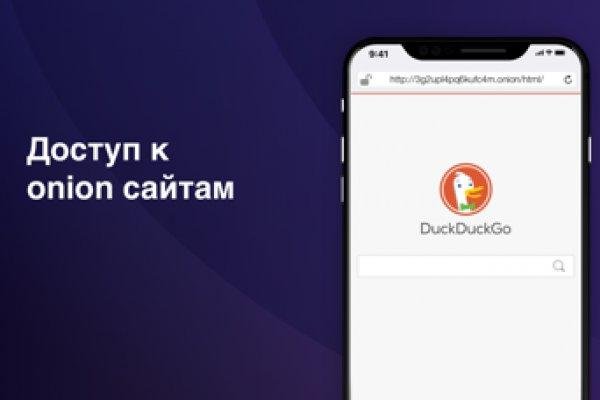 Кракен сайт бошки