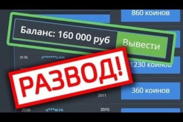 Ссылка на кракен 2024