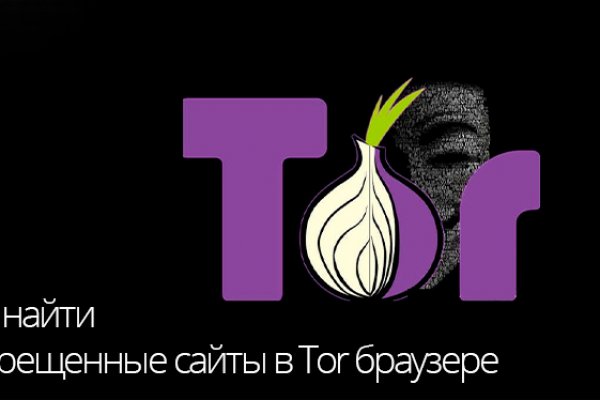 Кракен магазин kr2web in тор