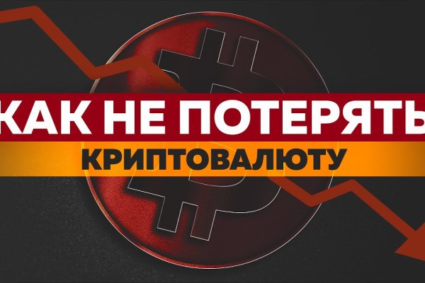 Кракен kr2link co