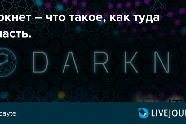 Kraken https что это