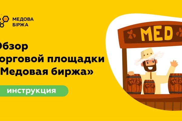 Кракен зайти