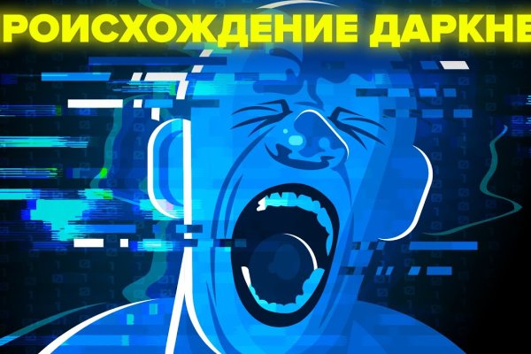 Кракен официальная ссылка vtor run