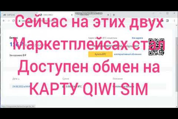 Ошибка на сервере кракен