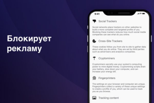 Кракен торговая