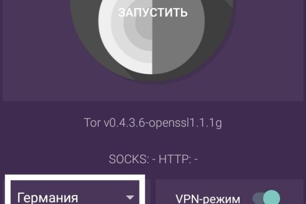 Kraken гидра