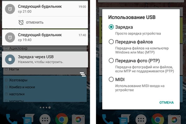 Кракен сайт бошки
