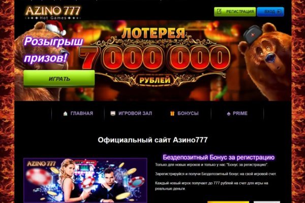 Украли аккаунт на кракене что делать
