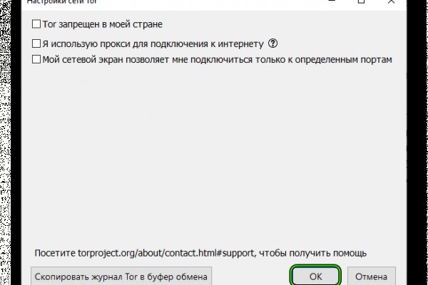 Кракен драг