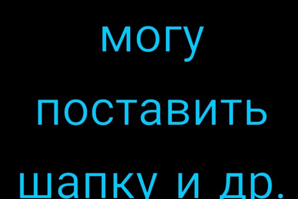 Ссылки даркнет