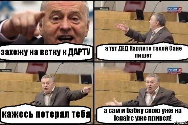 Кракен адрес сайта