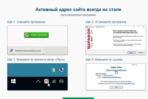 Ссылки кракен 2024