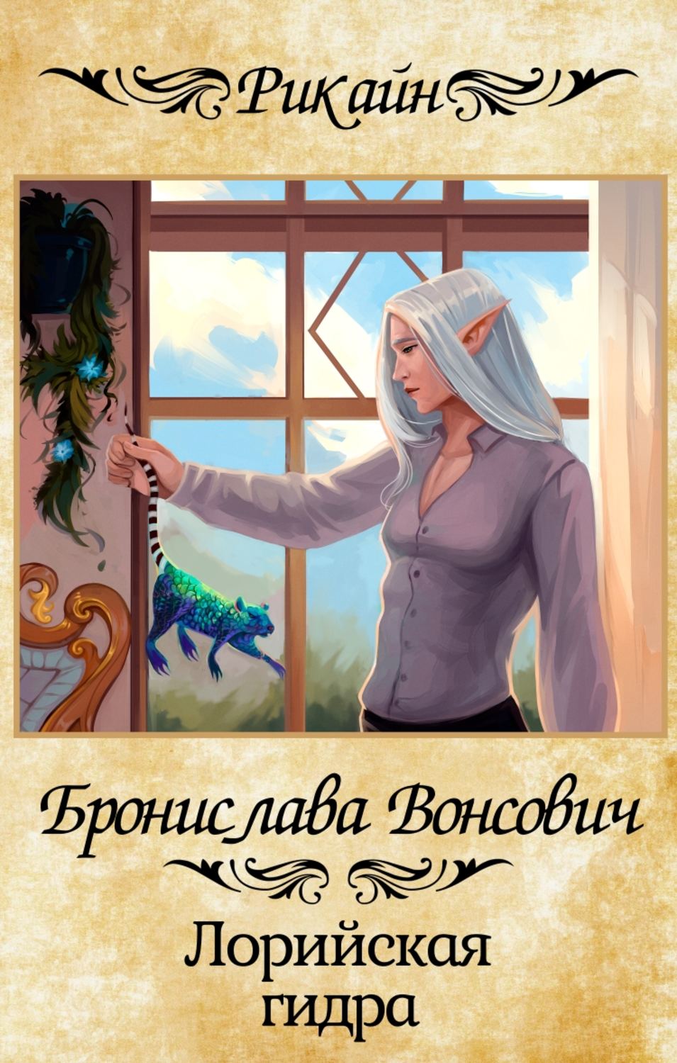 Кракен маркет