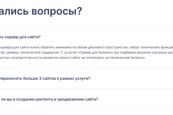 Kraken ссылка зеркало krakentor site