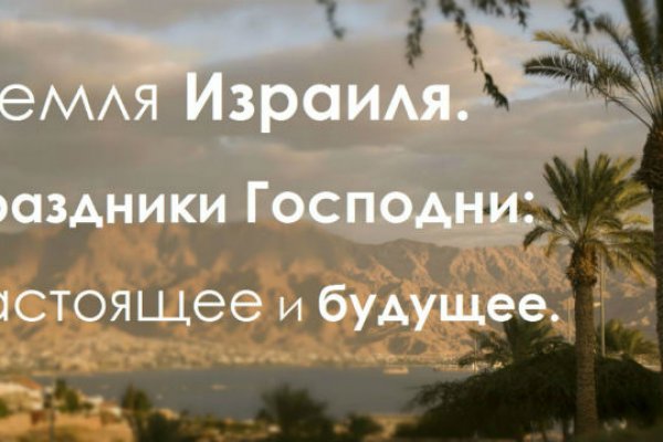 Как восстановить аккаунт в кракен