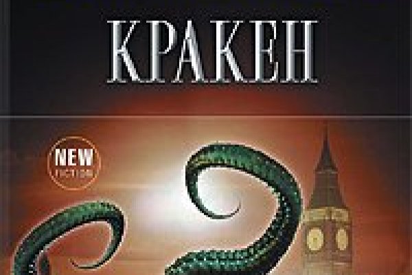 Зеркала на кракен kraken014 com