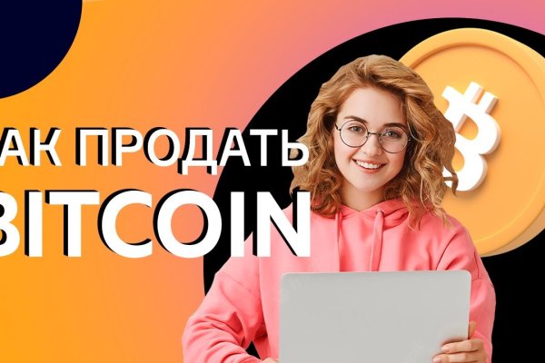 Кракен верификация