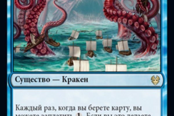 Кракен тор krakens13 at