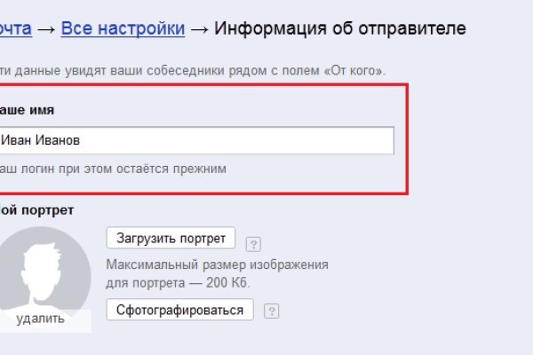Кракен орг