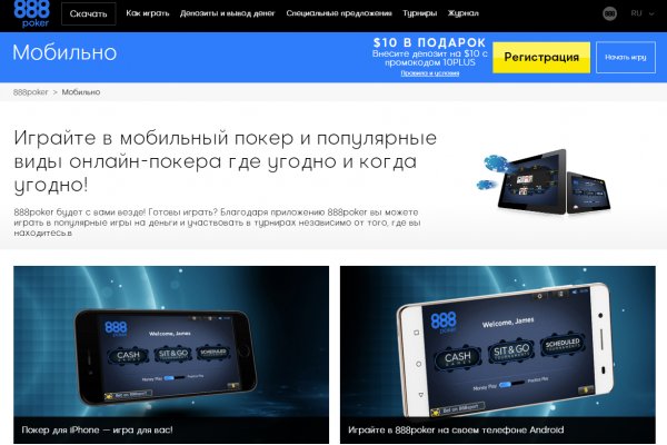 Не могу зайти на сайт кракен