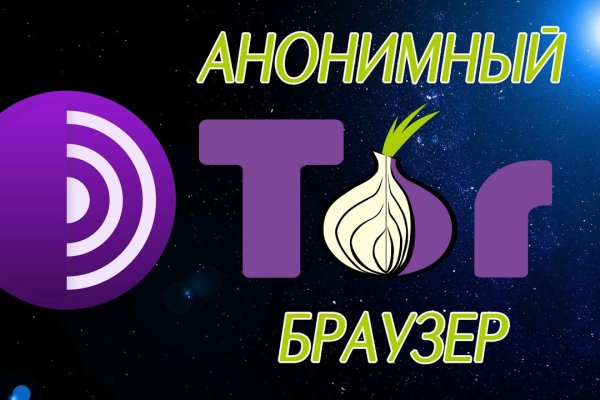 Kraken маркетплейс как зайти