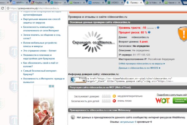 Как зарегистрироваться на сайте кракен