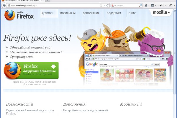 Kraken ссылка krakens13 at