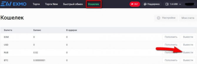 Кракен упал